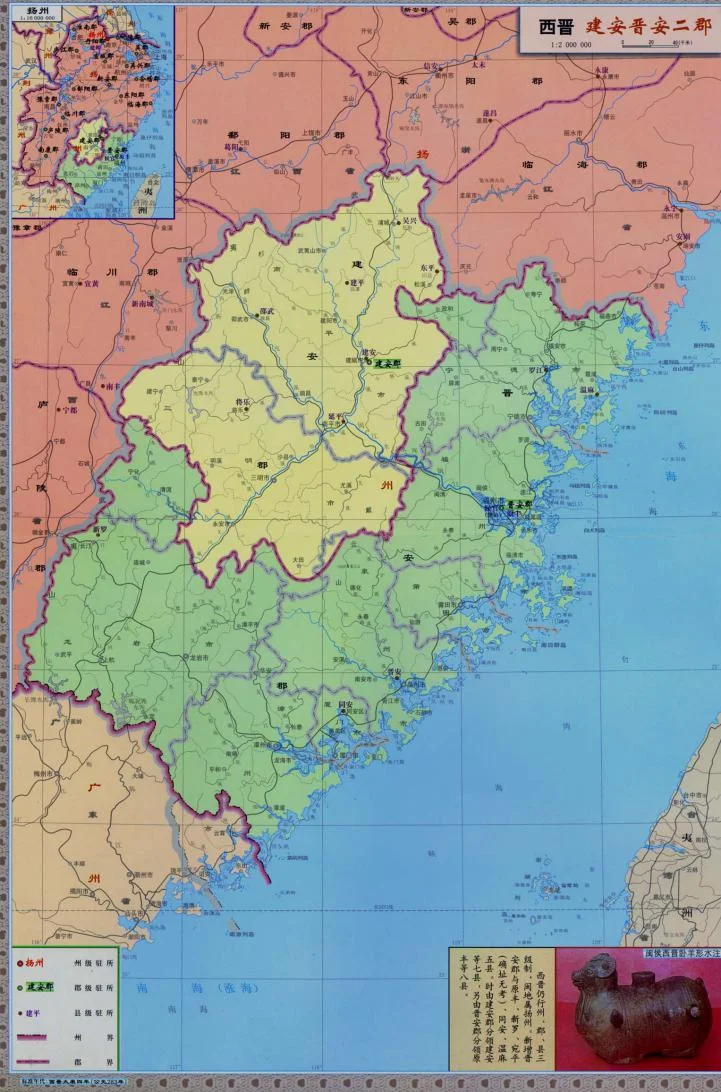 西晋建安郡