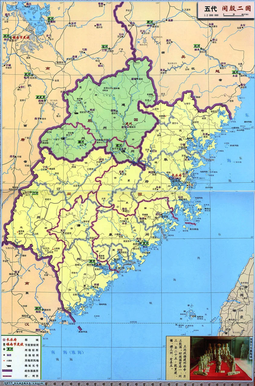 五代殷国