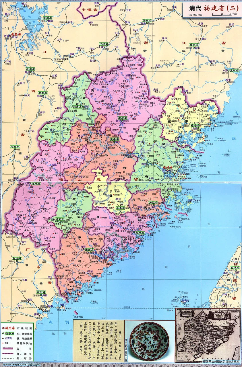 清建宁府