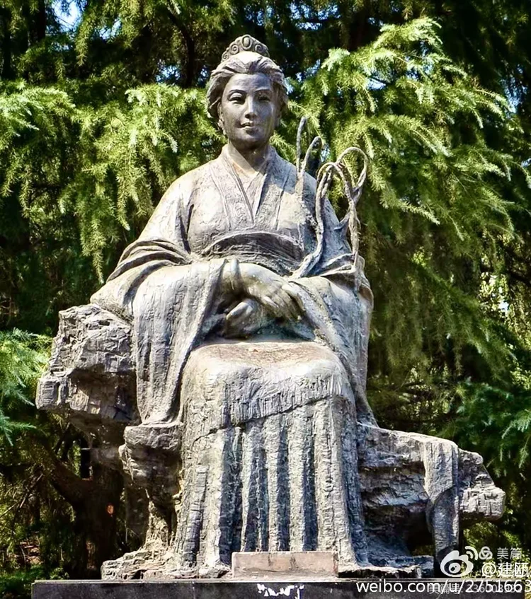 历史名人谱